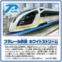 Takara Tomy Plarail S-20 Plarail Railway, White Stream Especificación conectada