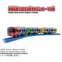 Takara Tomy Plarail S-59 Treno Keihan Serie 13000 Treno Thomas & Friends