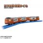Takara Tomy plarail S-08 273 serie limitata Express Yakumo