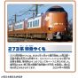 Takara Tomy plarail S-08 273 serie limitata Express Yakumo