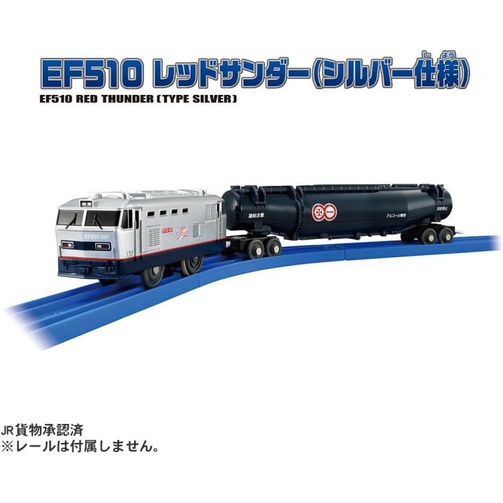 Takara Tomy Plarail S-46 EF510 Tuono Rosso Specifiche Argento