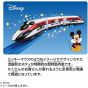 Takara Tomy Plarail S-56 Mickey Mouse Speed Express