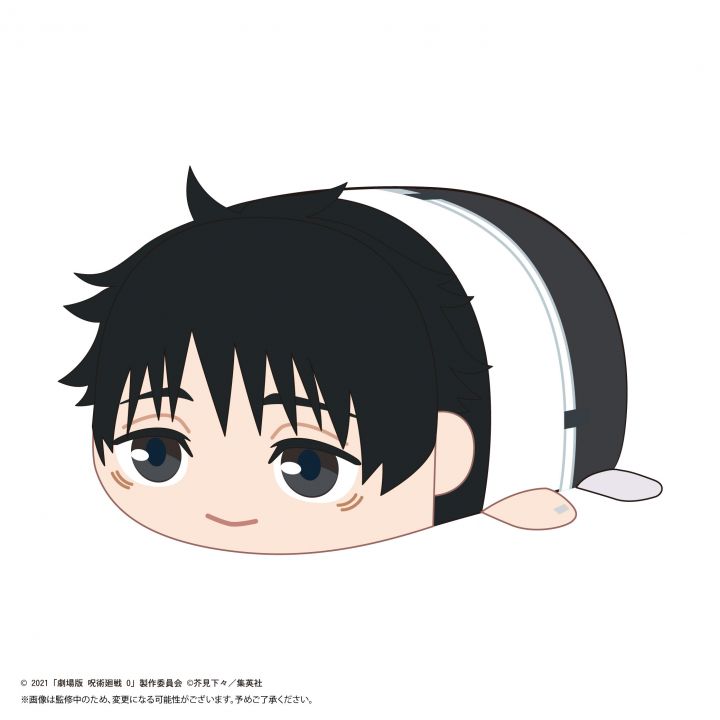 Max Limited Jujutsu Kaisen 0: The Movie Potekoro Mascot Okkotsu Yuta plush