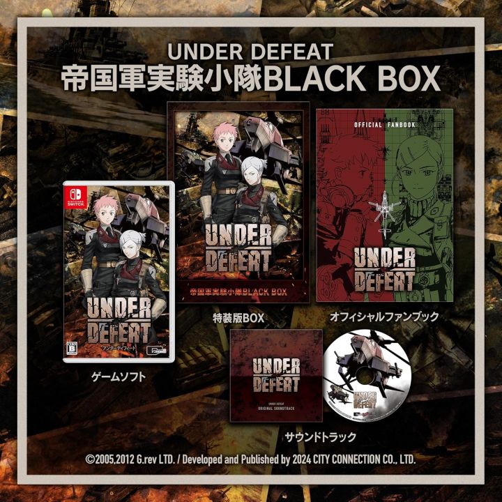 City Connection Under Defeat Edizione limitata Switch