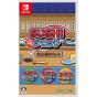 SAT-BOX Sushi Shot + 3 Arten von Special Set Switch