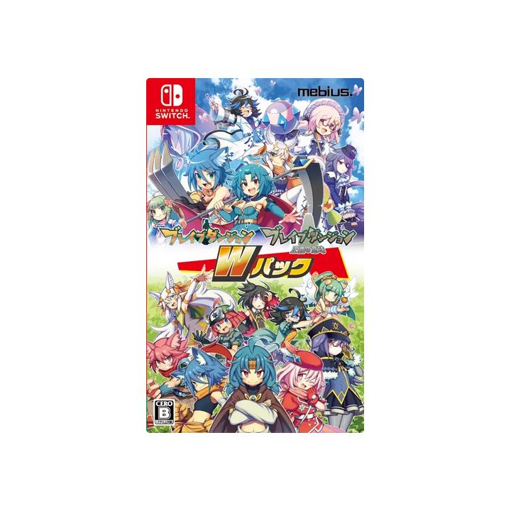 Mebius Brave Dungeon W Pack Edizione Limitata Switch