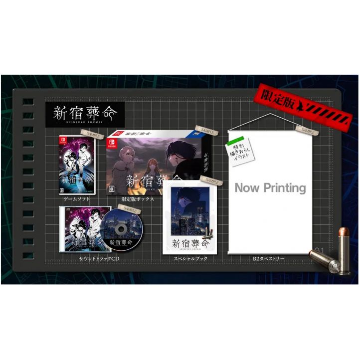 G-Mode Shinjuku Soumei Edizione limitata Switch