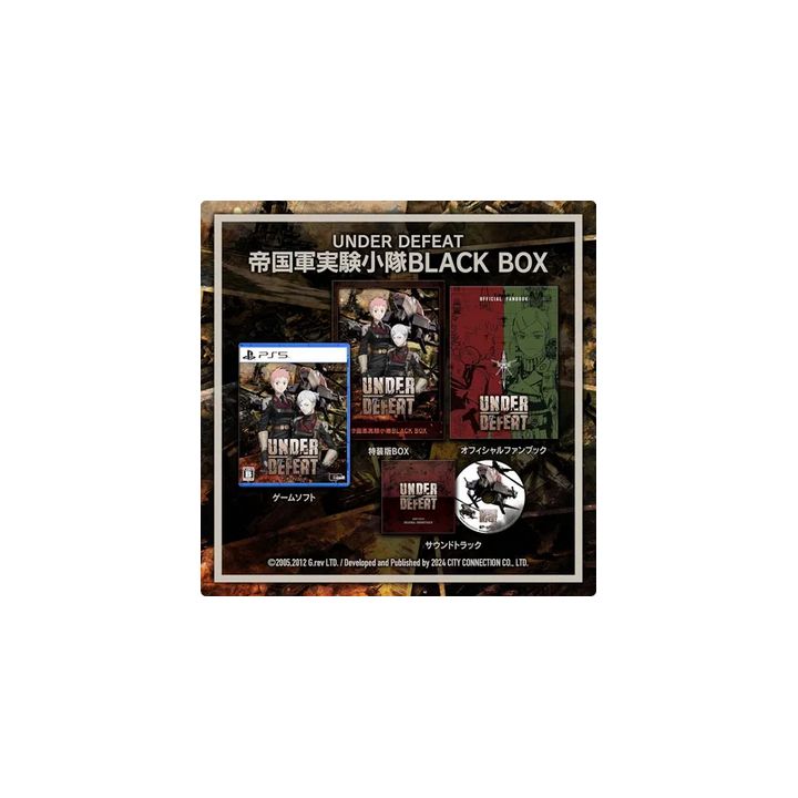 City Connection Under Defeat Limited Edition PlayStation 5