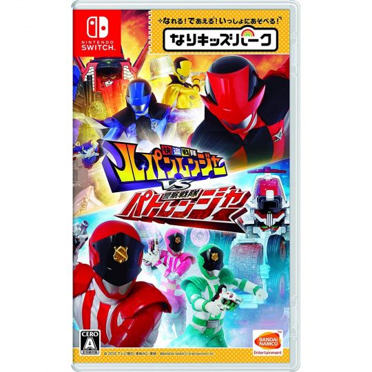 Nari Kids Park Kaitou Sentai Lupinranger VS Keisatsu Sentai Patoranger NINTENDO SWITCH