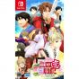 PROTOTIPO Sangoku Rensenki Otome no Heihou! NINTENDO SWITCH