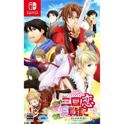 PROTOTYPE Sangoku Rensenki Otome no Heihou ! NINTENDO SWITCH