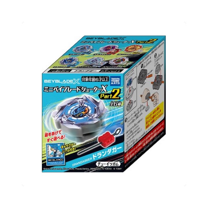 Takara Tomy Mini Beyblade Shooter 2 - Scatola completa da 10 pezzi