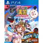 Kadokawa Games Game Tengoku Cruisin Mix Special SONY PS4 PLAYSTATION 4