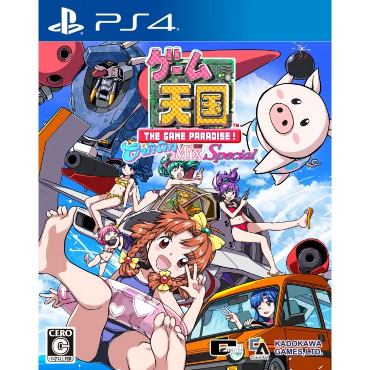 Kadokawa Games Game Tengoku Cruisin Mix Special SONY PS4 PLAYSTATION 4