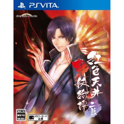 Dramatic Create Beniiro Tenjyo Ayakashi Kitan Futaai PS Vita SONY Playstation