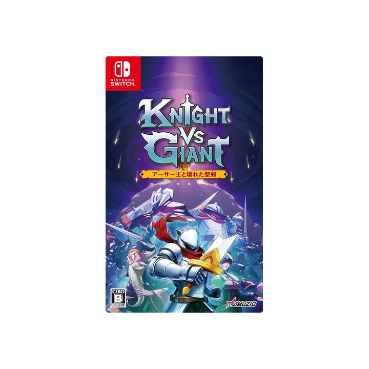 Oizumi Amuzio Knight vs Giant: The Broken Excalibur SWITCH