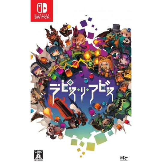 Nippon Ichi Software Lapis Re Abyss NINTENDO SWITCH