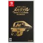 Interruptor Sonic Powered Tetsudo Nippon Memorial JR Tokai Limited Express Nanki KiHa 85 Edition