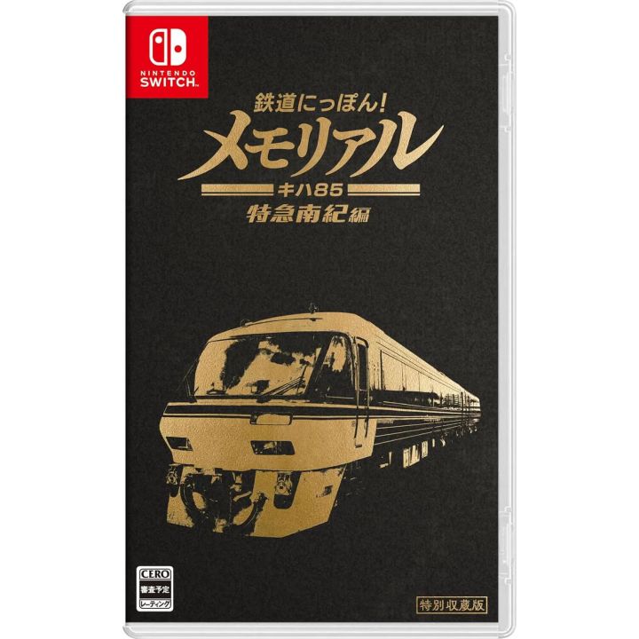 Interruttore Sonic Powered Tetsudo Nippon Memorial JR Tokai Limited Express Nanki KiHa 85 Edition