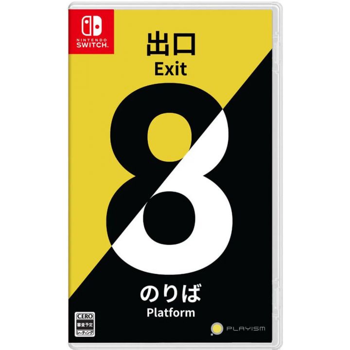 Playism Der Exit 8 Bahnsteig 8 Schalter