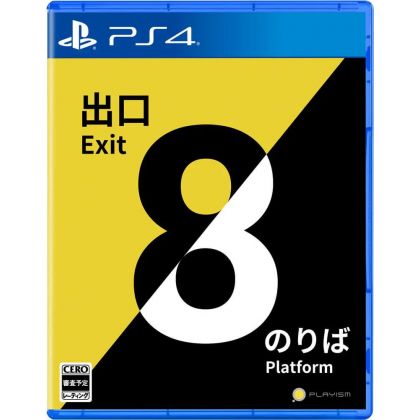 Playism La Piattaforma Exit...