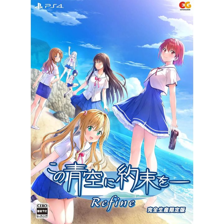 Entergram Kono Aozora ni Yakusoku wo Refine Edición Limitada Playstation 4
