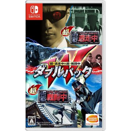 Bandai Namco Games Chou Tousouchuu & Chou Sentouchuu Double Pack NINTENDO SWITCH