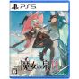 SHINSEGAE I&C INC. Hexenquelle R Playstation 5