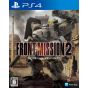 Rainy Frog Front Mission 2 Remake Playstation 4
