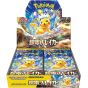 Pokemon Store Gioco di Carte Pokemon Scarlatto e Viola Pacchetto di Espansione Scatola di rottura superelettrica