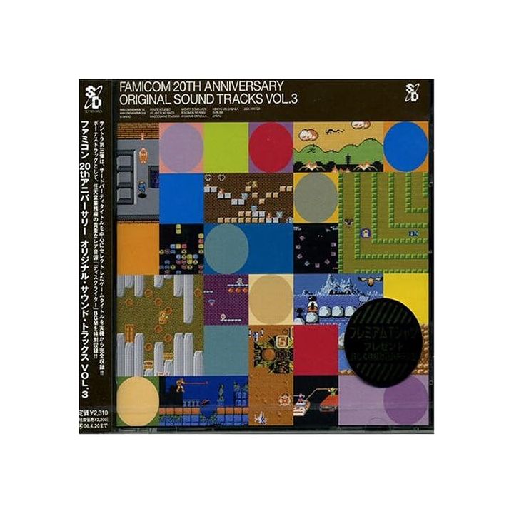 Bandes originales du 20e anniversaire de Famicom VOL 3 CD Game