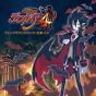 Disgaea 4 Arrange bande originale CD Game