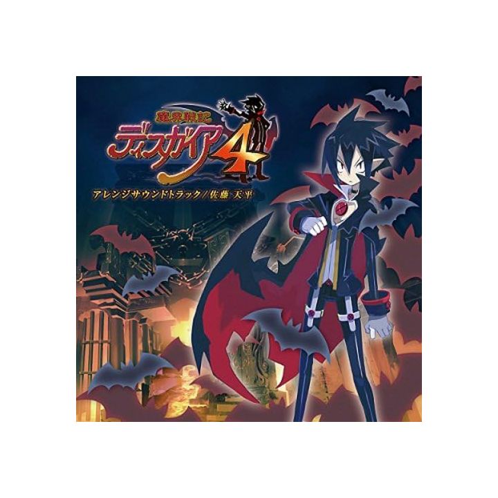 Disgaea 4 Arrange bande originale CD Game