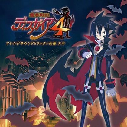 Disgaea 4 Arrange bande...