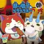 Avex Geragera Po with Festival Music Gera Geragera Po at First Love Pass Original Yokai Medal with Koma-san CD Anime