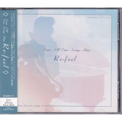 Re feel Kanon Air Piano...