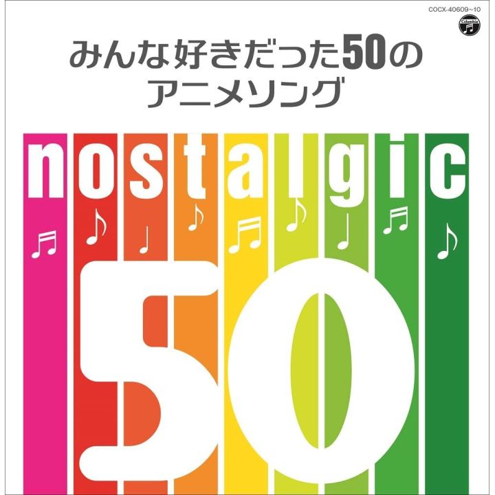 Nippon Columbia nostalgic 50 Anime Songs Everyone Loved Cd anime