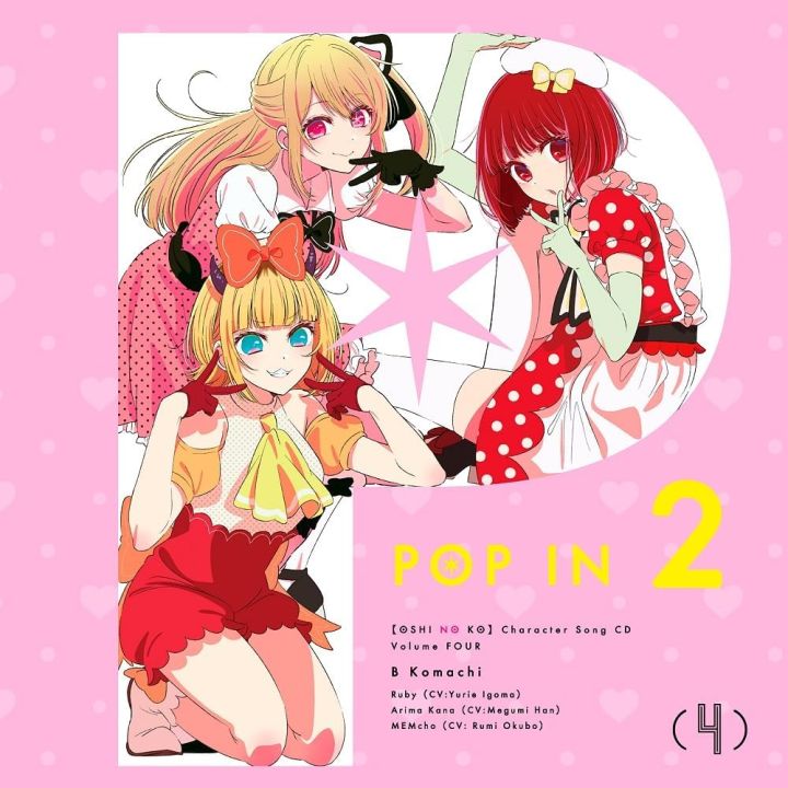 Media Factory Anime TV  Oshi no Ko CD Sing characters Vol 4 CD Anime