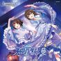 Nippon Columbia THE IDOLM@STER CINDERELLA GIRLS STARLIGHT MASTER HEART TICKER 10 Ryusei Roman CD Anime