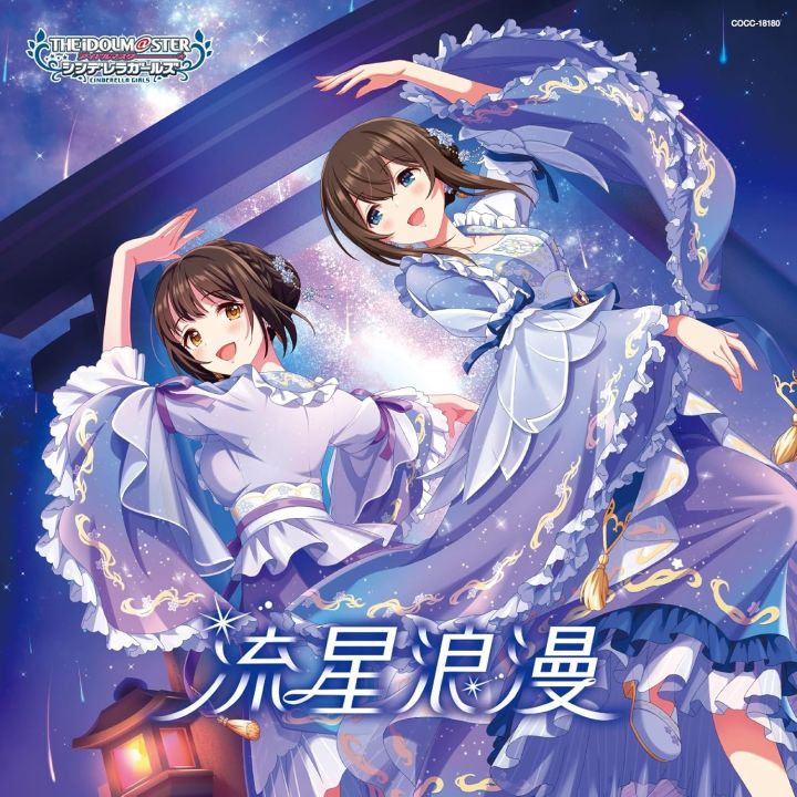 Nippon Columbia THE IDOLM@STER CINDERELLA GIRLS STARLIGHT MASTER HEART TICKER 10 Ryusei Roman CD Anime
