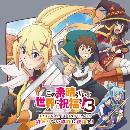 Nippon Columbia KonoSuba:...