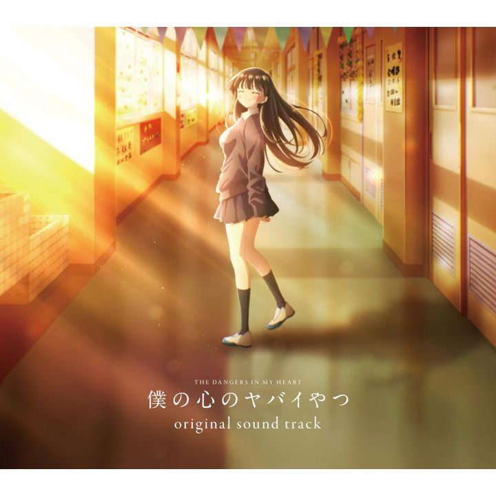 Avex pictures The dangerous guy of my heart CD anime