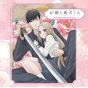 Pony canyon Ojo to Watchdog-kun CD Anime
