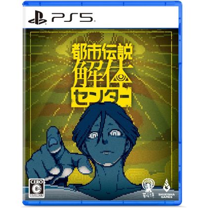 Giochi Shueisha Urban Myth...