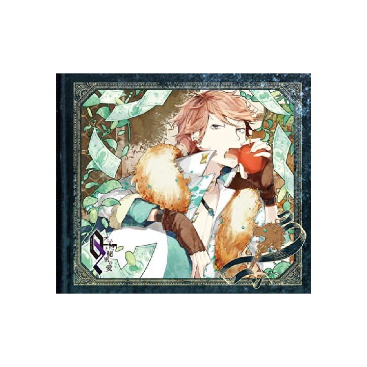 Rejet Oz To Himitsu no Ai The Third Key Keisa hen CD Game