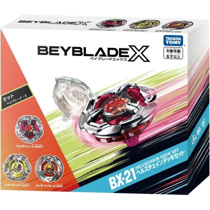 Takara Tomy Beyblade X BX...