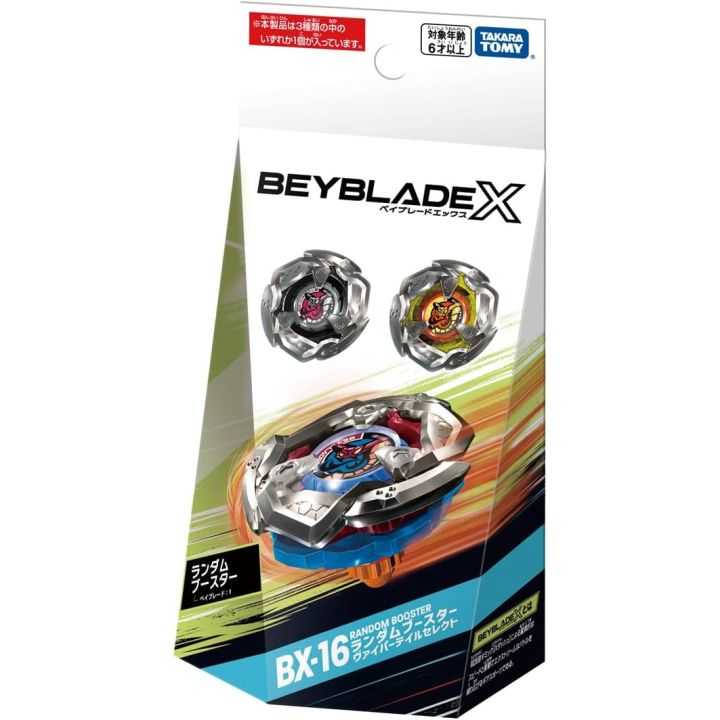 Takara Tomy Beyblade X BX-16 Random Booster Viper Tail Select Metal mit seltenem Viper Tail 5-80O