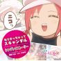 Fabtone inc Young Girl President R CD Anime