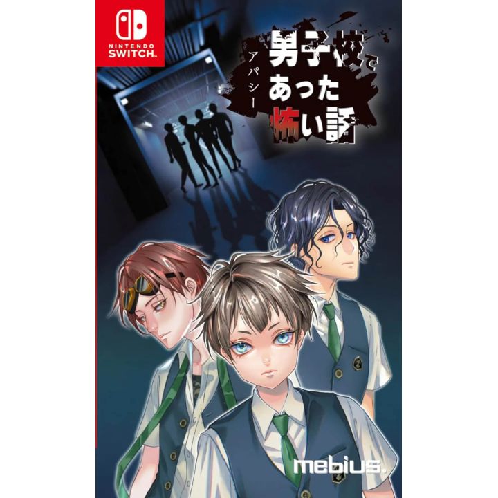 Mebius Apathie Danshiko de atta Kowai Hanashi Switch