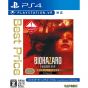 Capcom Biohazard 7 Resident Evil Gold Edition Grotesque Version Best Price VR SONY PS4 PLAYSTATION 4